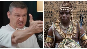 Как семья получила подарки от африканских торговцев