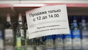 «Сухой закон» не работает: в Вологодской области растёт потребление алкоголя