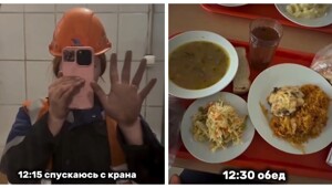 Один день на челябинском заводе глазами машинистки крана