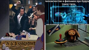 Киномемы, или Сидни Суини есть у нас дома