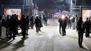 Взрыв на заводе в Челябинской области: что известно к этому часу
