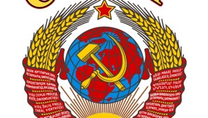 Изобретения СССР, которые поразили весь мир: технологический прорыв советской эпохи