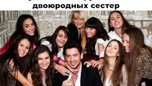 Большая тарелка улыбатора