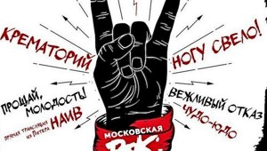 Одна очень странная лаборатория
