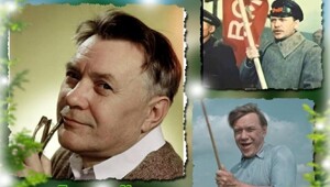 Чтобы помнили. Чирков Борис Петрович&nbsp;