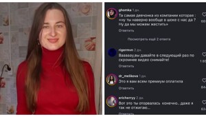 Когда в душе ты оторва, но тело ещё не в курсе