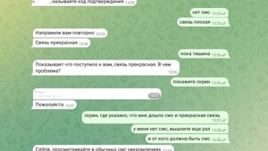 Осторожно мошенники, прикрываются citilink