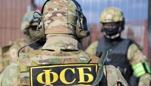 ФСБ лишила гражданства 10 уроженцев Средней Азии из-за угрозы нацбезопасности