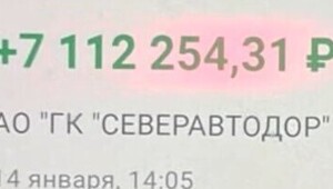 Работник завода по ошибке бухгалтерии получил более 7 млн рублей и отказался их возвращать