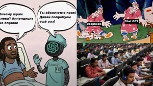 Как мы оказались в нейрослопии: мемы про ИИ