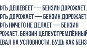 "Вы уху ели?":  В Мурманской области нашли самую честную АЗС