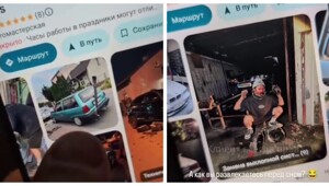 Польский автосервис с необычным названием