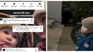 Мальчик расстроился из-за соседки, а в ответ получил приветы со всей России