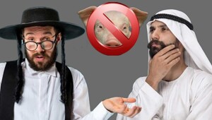 Почему на самом деле евреи и мусульмане не едят свинину?