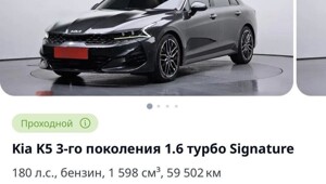 Автодилеры продемонстрировал новые цены после введения утильсбора с 1 декабря