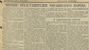 "Оце тоби, сучий сын, паляниця и сало!"