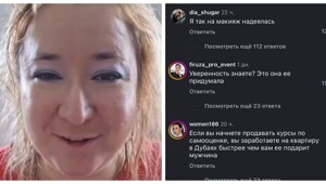 Женщина в поисках щедрого спутника для серьёзных отношений