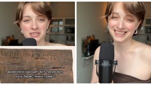 Домашние задания XIII века: реакция девушки на исторический факт