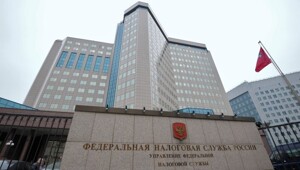 Налоговики начали искать скрытые доходы у неработающих россиян трудоспособного возраста