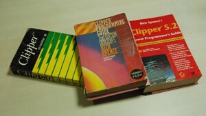 Как мы программировали в 90-е. Часть #02