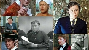 Чтобы помнили. Андрей Миронов