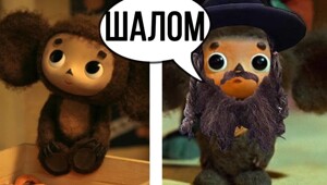 Страшную весть я принёс в твой дом, Надежда! Зови детей