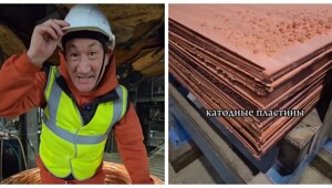 Как добывают и производят медь: полный путь от руды до катанки