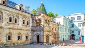 Место, где родилась первая на Руси книга⁠