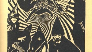 Выстребаны обстряхнулись - ошибка дона Руматы