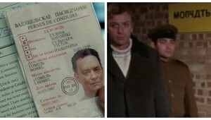 24 забавных надписи на русском языке в зарубежных фильмах