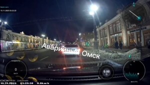 ДТП в Омске "Ещё один самоуверенный долетался!"