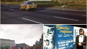 Прогулка по Ленинграду 1991 года