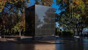 Чёрный куб Ревы