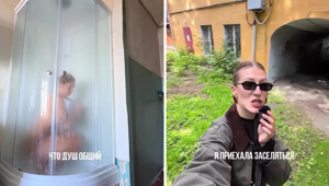 Неудачный опыт аренды квартиры