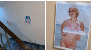 В Москве отвергнутый парень измазал подъезд фекалиями ради «любви» к Варе