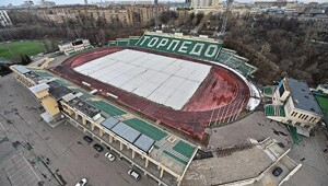 Завершается реконструкция легендарного стадиона "Торпедо"