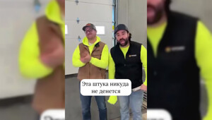 Как выглядели бы пробы на работу для строителей