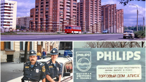 Прогулка по Санкт-Петербургу 1992 года