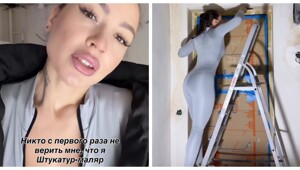 Доказательство мастерства: штукатурщица показывает рабочий процесс на видео