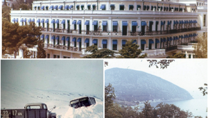 Прогулка по Крыму 1987 года