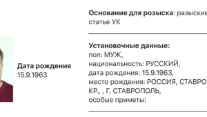 Продюсера «Ласкового мая» Андрея Разина объявили в розыск