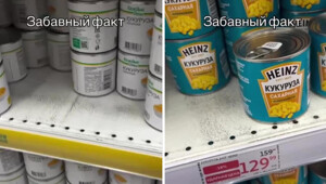Дешёвая кукуруза и Heinz — одна фабрика, разная цена