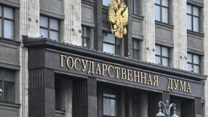 В Госдуму внесли законопроект для защиты добросовестных покупателей недвижимости