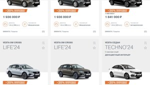 После повышения утильсбора у АвтоВАЗа почти не останется конкурентов, считают эксперты