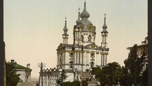 Россия в&nbsp;фотохроме-6.Киев