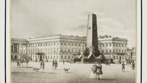 Восемь львов, четыре птицы