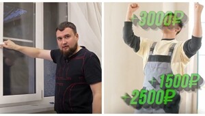 Как отрегулировать пластиковое окно самостоятельно