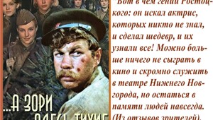 А зори здесь тихие. Ирина Долганова