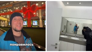 Туалет в ЦУМе за 500 рублей