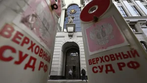 Покупательница квартиры Ларисы Долиной обратилась в Верховный суд